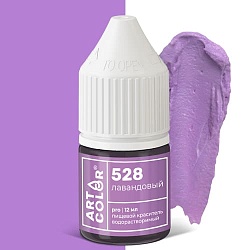 Краситель водорастворимый  "Art Color" 528 Лавандовый , 12 мл