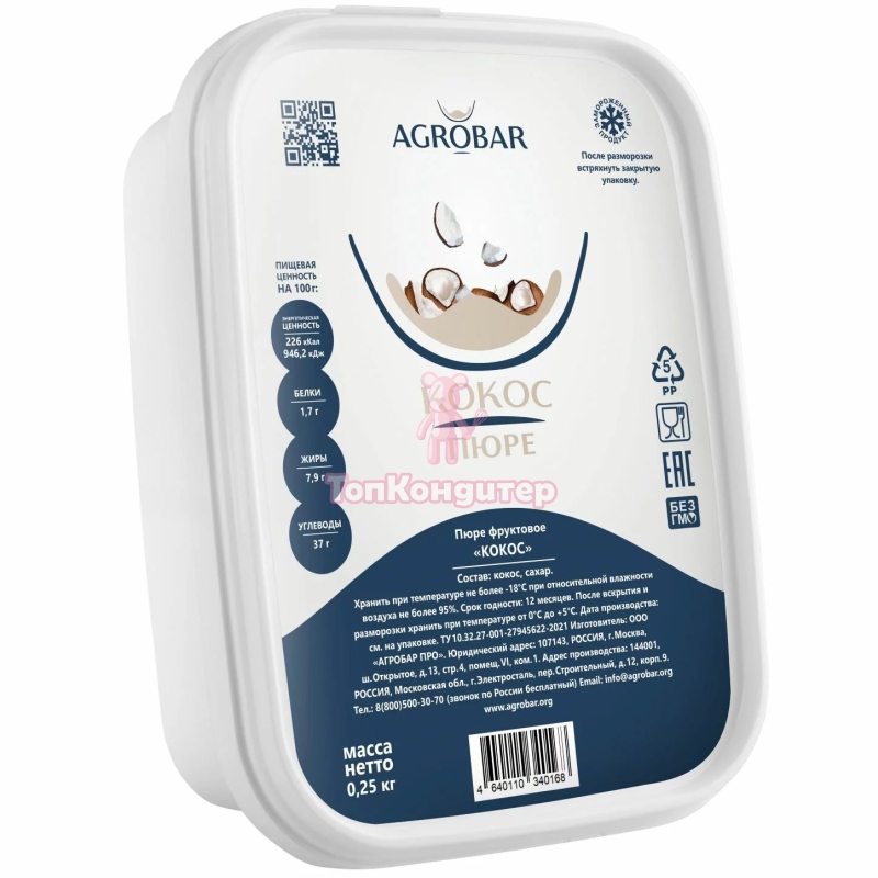 Пюре замороженное "AGROBAR" Кокос 250 г