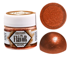 Краситель сухой блестящий Коричневый янтарь "Mr.Flavor" 5 гр